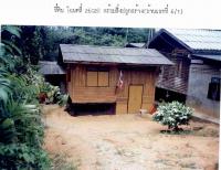 บ้านเดี่ยวหลุดจำนอง ธ.ธนาคารกรุงไทย เฉลิม ระแงะ นราธิวาส