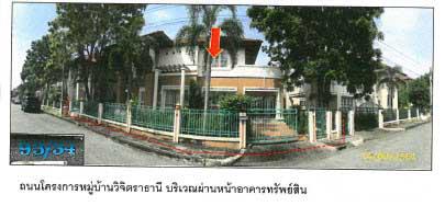 93/34 หมู่ 1 หมู่บ้านวิจิตราธานี  หอมศีล บางปะกง ฉะเชิงเทรา