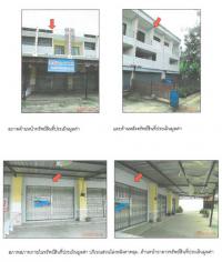 อาคารพาณิชย์หลุดจำนอง ธ.ธนาคารกรุงไทย ละงู ละงู สตูล