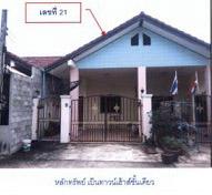 https://ww.ohoproperty.com/613/ธนาคารกรุงไทย/ขายทาวน์เฮ้าส์/ปาดังเบซาร์/สะเดา/สงขลา/