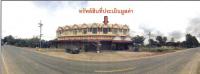 อาคารพาณิชย์หลุดจำนอง ธ.ธนาคารกรุงไทย ป่ากุมเกาะ สวรรคโลก สุโขทัย