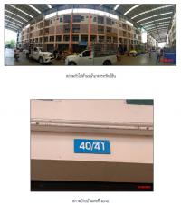 อาคารพาณิชย์หลุดจำนอง ธ.ธนาคารกรุงไทย หาดใหญ่ หาดใหญ่ สงขลา