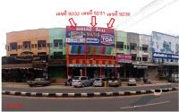 https://ww.ohoproperty.com/61428/ธนาคารกรุงไทย/ขายอาคารพาณิชย์/ศรีบุญเรือง/เมืองมุกดาหาร/มุกดาหาร/