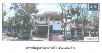 https://ww.ohoproperty.com/139940/ธนาคารกรุงไทย/ขายบ้านเดี่ยว/คลองโยง/พุทธมณฑล/นครปฐม/