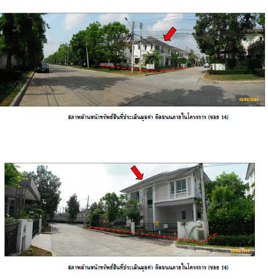 909/151หมู่บ้าน ไลฟ์ บางกอก บูเลอวาร์ด รังสิต-คลอง3  ประชาธิปัตย์ ธัญบุรี ปทุมธานี