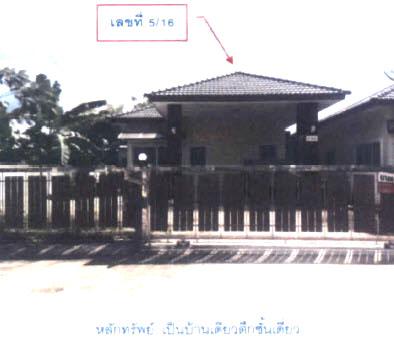 5/16 หมู่ 2 หมู่บ้านฉัตรเพชร(โครงการบ้านฉัตรเพชร)  ทุ่งตำเสา หาดใหญ่ สงขลา