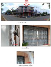 อาคารพาณิชย์หลุดจำนอง ธ.ธนาคารกรุงไทย หาดใหญ่ หาดใหญ่ สงขลา