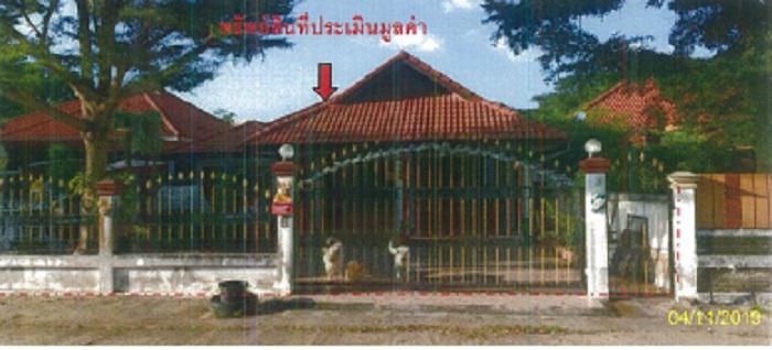 104/5 หมู่บ้านเอกธานี  กุดป่อง เมืองเลย เลย