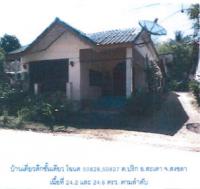 https://ww.ohoproperty.com/62884/ธนาคารกรุงไทย/ขายบ้านเดี่ยว/ปริก/สะเดา/สงขลา/