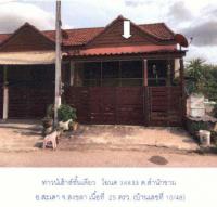https://ww.ohoproperty.com/68778/ธนาคารกรุงไทย/ขายทาวน์เฮ้าส์/สำนักขาม/สะเดา/สงขลา/
