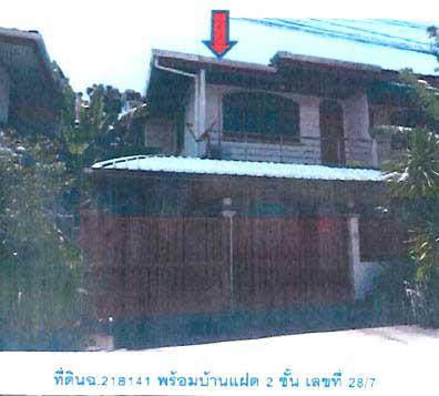 28/7 หมู่บ้านร่มรื่น  คลองอู่ตะเภา หาดใหญ่ สงขลา