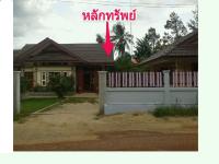 https://ww.ohoproperty.com/133375/ธนาคารกรุงไทย/ขายที่ดินพร้อมสิ่งปลูกสร้าง/หาดพันไกร/เมืองชุมพร/ชุมพร/
