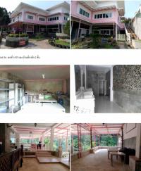 ที่ดินพร้อมสิ่งปลูกสร้างหลุดจำนอง ธ.ธนาคารกรุงไทย ทับไทร โป่งน้ำร้อน จันทบุรี