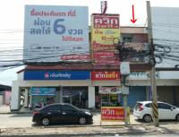 https://ww.ohoproperty.com/84857/ธนาคารกรุงไทย/ขายอาคารพาณิชย์/ปากแรต/บ้านโป่ง/ราชบุรี/