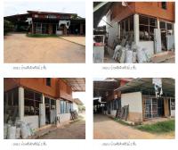 ที่ดินพร้อมสิ่งปลูกสร้างหลุดจำนอง ธ.ธนาคารกรุงไทย เมืองสวรรคโลก สวรรคโลก สุโขทัย