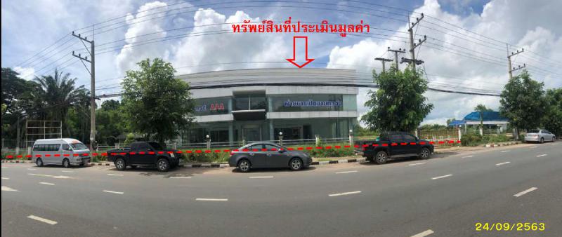 335 หมู่ที่ 6  เขื่องคำ เมืองยโสธร ยโสธร