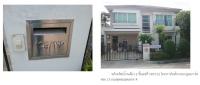 บ้านเดี่ยวหลุดจำนอง ธ.ธนาคารกรุงไทย กระทุ่มล้ม สามพราน นครปฐม