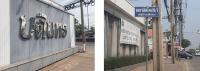 https://ww.ohoproperty.com/182108/ธนาคารกรุงไทย/ขายบ้านแฝด/ทรายกองดิน/คลองสามวา/กรุงเทพมหานคร/