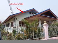 ที่ดินพร้อมสิ่งปลูกสร้างหลุดจำนอง ธ.ธนาคารกรุงไทย เด่นชัย เด่นชัย แพร่