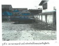https://ww.ohoproperty.com/183164/ธนาคารกรุงไทย/ขายที่ดินเปล่า/ในเมือง/เมืองนครศรีธรรมราช/นครศรีธรรมราช/