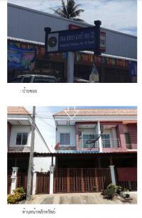 https://ww.ohoproperty.com/178240/ธนาคารกรุงไทย/ขายทาวน์เฮ้าส์/เขารูปช้าง/เมืองสงขลา/สงขลา/