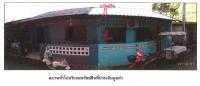ที่ดินเปล่าหลุดจำนอง ธ.ธนาคารกรุงไทย บ่อยาง เมืองสงขลา สงขลา