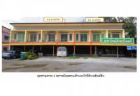 ที่ดินพร้อมสิ่งปลูกสร้างหลุดจำนอง ธ.ธนาคารออมสิน คลองขนาก วิเศษชัยชาญ อ่างทอง