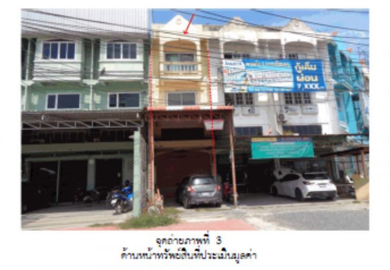 โพสะ เมืองอ่างทอง อ่างทอง