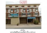 https://ww.ohoproperty.com/188081/ธนาคารออมสิน/ขายที่ดินพร้อมสิ่งปลูกสร้าง/ไผ่จำศิล/วิเศษชัยชาญ/อ่างทอง/