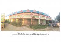 ที่ดินพร้อมสิ่งปลูกสร้างหลุดจำนอง ธ.ธนาคารออมสิน โผงเผง ป่าโมก อ่างทอง