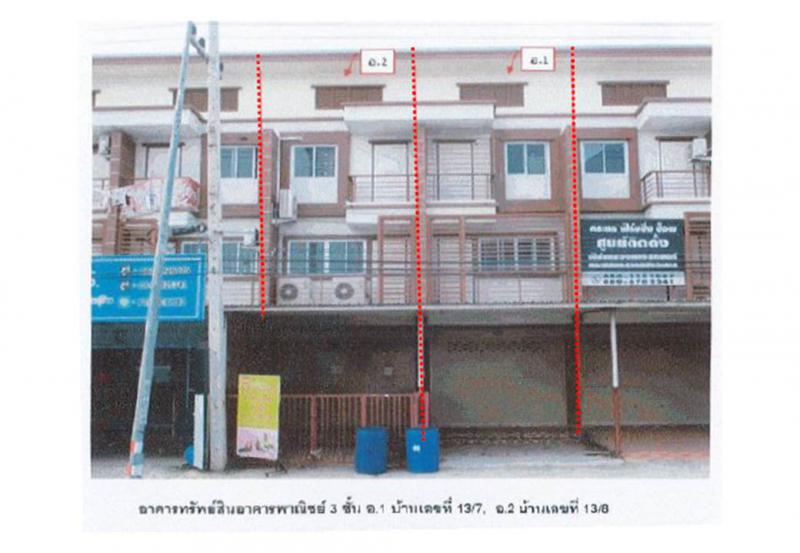 ไผ่จำศิล วิเศษชัยชาญ อ่างทอง