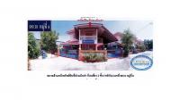 https://ww.ohoproperty.com/209584/ธนาคารออมสิน/ขายที่ดินพร้อมสิ่งปลูกสร้าง/จำปา/ท่าเรือ/พระนครศรีอยุธยา/