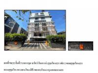 https://ww.ohoproperty.com/197509/ธนาคารออมสิน/ขายคอนโด/อาคารชุด/ห้องชุด/-/เขตพระโขนง/กรุงเทพมหานคร/