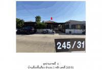 ที่ดินพร้อมสิ่งปลูกสร้างหลุดจำนอง ธ.ธนาคารออมสิน ทรายกองดินใต้ คลองสามวา กรุงเทพมหานคร