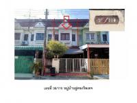 https://ww.ohoproperty.com/209568/ธนาคารออมสิน/ขายที่ดินพร้อมสิ่งปลูกสร้าง/ท่าแร้ง/บางเขน/กรุงเทพมหานคร/