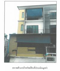 https://ww.ohoproperty.com/165222/ธนาคารออมสิน/ขายที่ดินพร้อมสิ่งปลูกสร้าง/บางมด/ทุ่งครุ/กรุงเทพมหานคร/