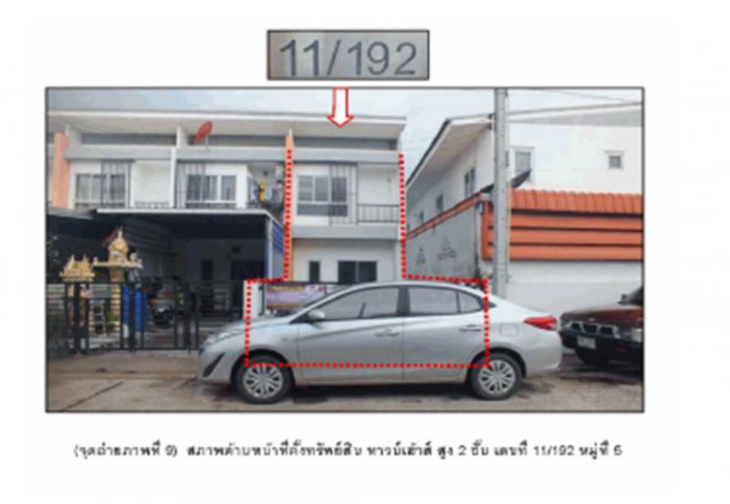 ท่าสะอ้าน บางปะกง ฉะเชิงเทรา