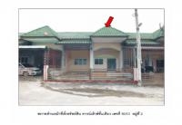 ที่ดินพร้อมสิ่งปลูกสร้างหลุดจำนอง ธ.ธนาคารออมสิน เขาหินซ้อน พนมสารคาม ฉะเชิงเทรา