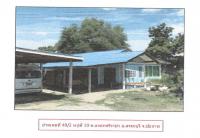ที่ดินพร้อมสิ่งปลูกสร้างหลุดจำนอง ธ.ธนาคารออมสิน แพรกศรีราชา สรรคบุรี ชัยนาท