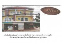ที่ดินพร้อมสิ่งปลูกสร้างหลุดจำนอง ธ.ธนาคารออมสิน สรรพยา สรรพยา ชัยนาท