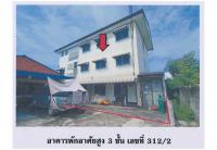 https://ww.ohoproperty.com/190906/ธนาคารออมสิน/ขายที่ดินพร้อมสิ่งปลูกสร้าง/บ้านกล้วย/เมืองชัยนาท/ชัยนาท/