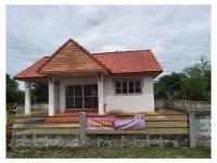 ที่ดินพร้อมสิ่งปลูกสร้างหลุดจำนอง ธ.ธนาคารออมสิน ผักปัง ภูเขียว ชัยภูมิ