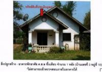 https://ww.ohoproperty.com/197589/ธนาคารออมสิน/ขายที่ดินพร้อมสิ่งปลูกสร้าง/แม่เจดีย์/เวียงป่าเป้า/เชียงราย/