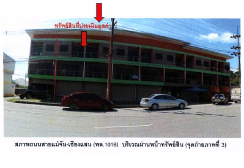 สันทราย แม่จัน เชียงราย