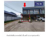 https://ww.ohoproperty.com/197545/ธนาคารออมสิน/ขายที่ดินพร้อมสิ่งปลูกสร้าง/พลับพลา/เมืองจันทบุรี/จันทบุรี/