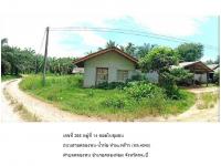 ที่ดินพร้อมสิ่งปลูกสร้างหลุดจำนอง ธ.ธนาคารออมสิน คลองพน คลองท่อม กระบี่