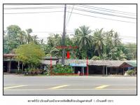 ที่ดินพร้อมสิ่งปลูกสร้างหลุดจำนอง ธ.ธนาคารออมสิน ห้วยน้ำขาว คลองท่อม กระบี่