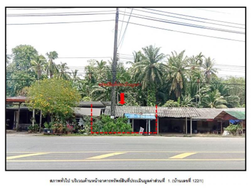 ห้วยน้ำขาว คลองท่อม กระบี่