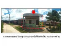 https://ww.ohoproperty.com/209907/ธนาคารออมสิน/ขายที่ดินพร้อมสิ่งปลูกสร้าง/กระบี่น้อย/เมืองกระบี่/กระบี่/