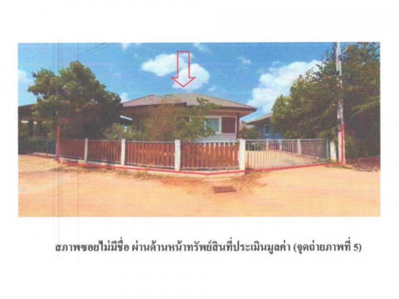 แดงใหญ่ เมืองขอนแก่น ขอนแก่น